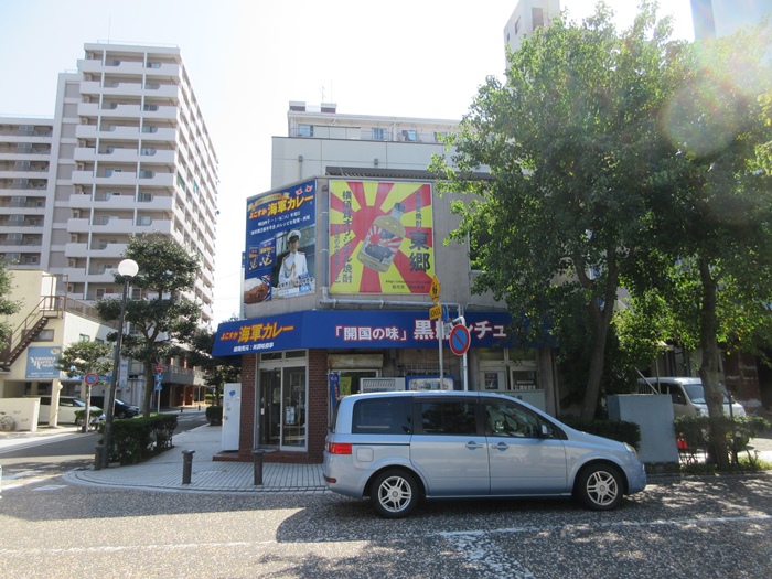 【横須賀歩き】ドブ板通りから三笠公園まで_b0009849_18181947.jpg