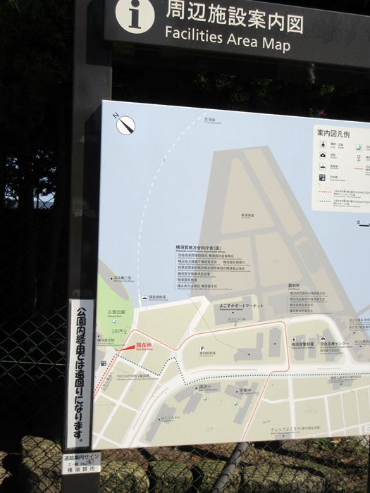 【横須賀歩き】ドブ板通りから三笠公園まで_b0009849_18184487.jpg