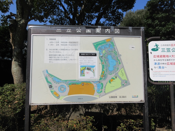 【横須賀歩き】ドブ板通りから三笠公園まで_b0009849_1819845.jpg