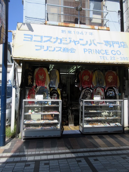 【横須賀歩き】ドブ板通りから三笠公園まで_b0009849_1882847.jpg