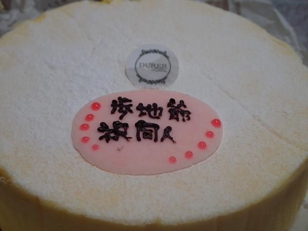f0214649_04485573.jpg