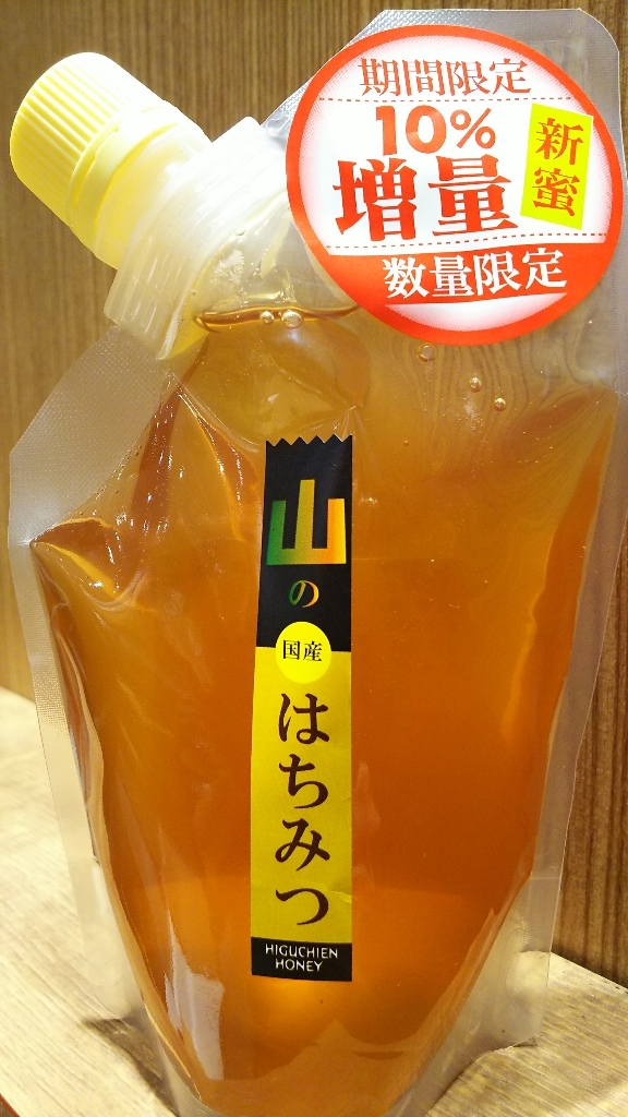 d0332753_16282787.jpg