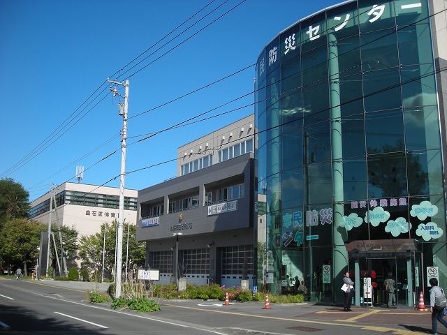 札幌市防災センター シーズネットギャラリー 札幌市防災センター シーズネットギャラリー