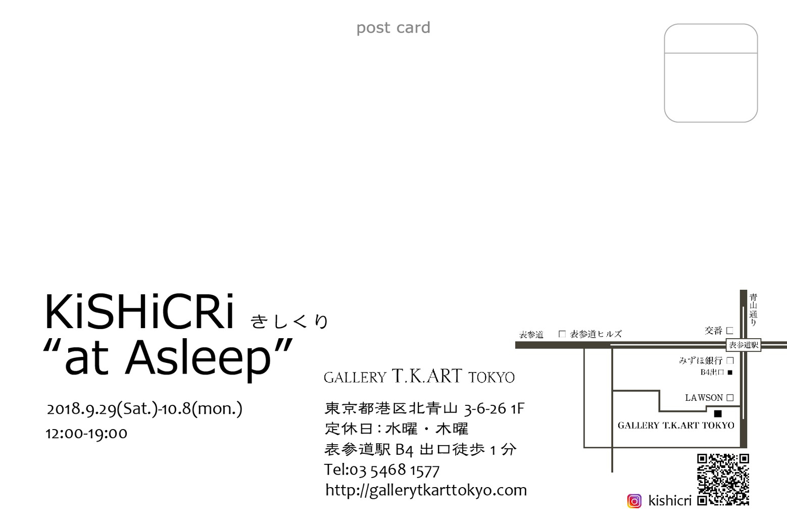 KiSHiCRi きしくり \'\' at Asleep\'\'_f0164187_14274971.jpg