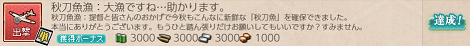 f0198787_22314229.png
