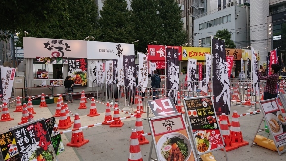 10/16 大つけ麵博ラーメン日本一決定戦第二陣 @新宿大久保公園_b0042308_23484454.jpg