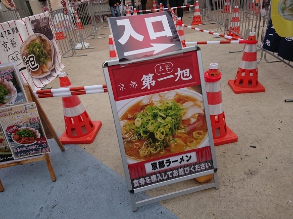 10/16 大つけ麵博ラーメン日本一決定戦第二陣 @新宿大久保公園_b0042308_23581347.jpg
