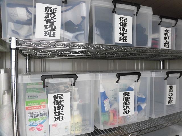 新設の専用倉庫に防災備品の移動が完了! 避難所開設・運営訓練を前に吉原高校の現場確認会_f0141310_07364457.jpg