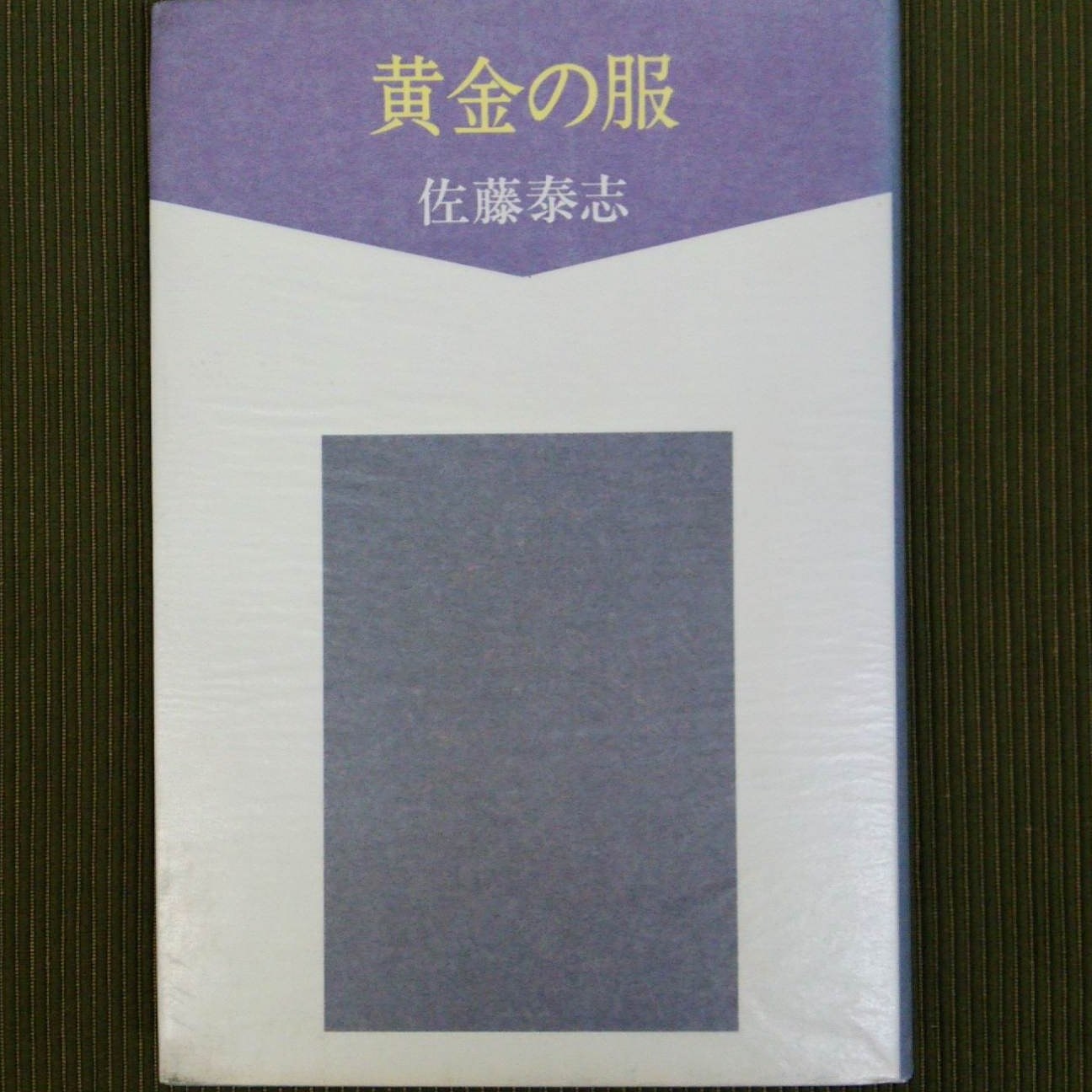 f0030814_18151588.jpg