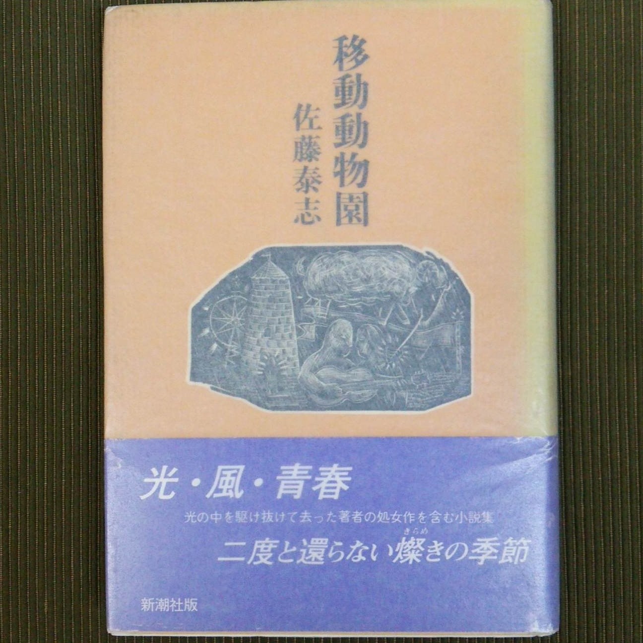 f0030814_18153348.jpg