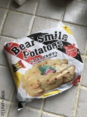 ■業務スーパーマニア。おすすめの激安買いだめと10月のセール。_d0350221_08415672.jpg