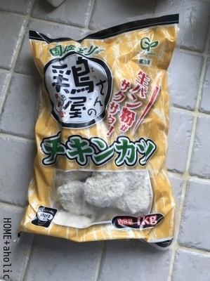 ■業務スーパーマニア。おすすめの激安買いだめと10月のセール。_d0350221_08415707.jpg