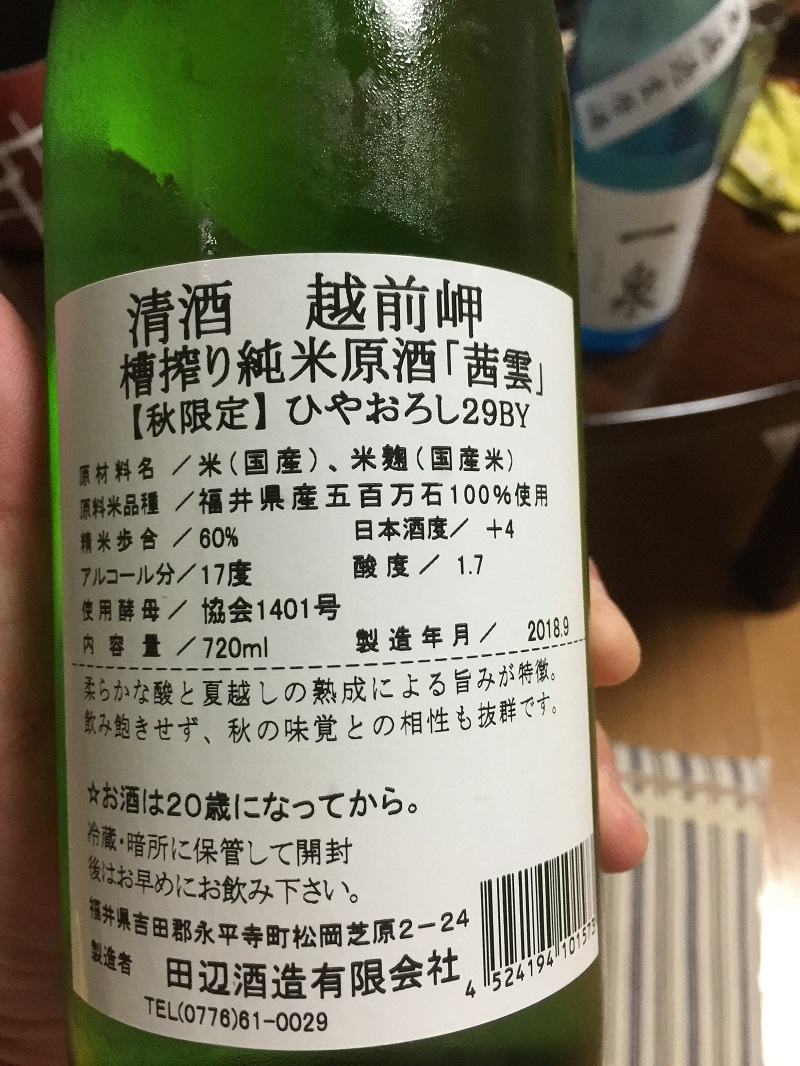 素の味と作る味_f0076731_14404099.jpg