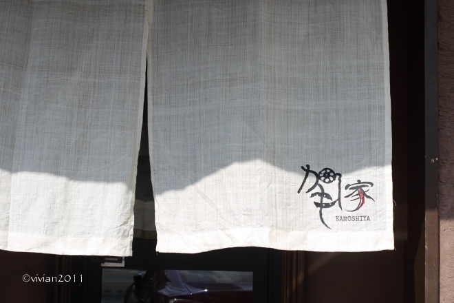 かもし家 ~営業時間が少し変わりました~_e0227942_22165554.jpg