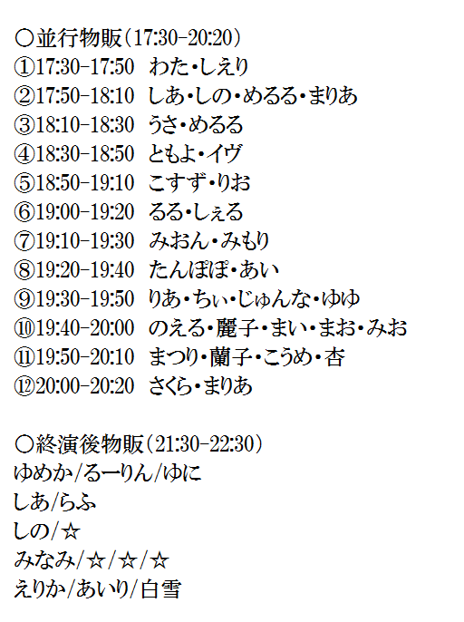 f0078142_21503372.png