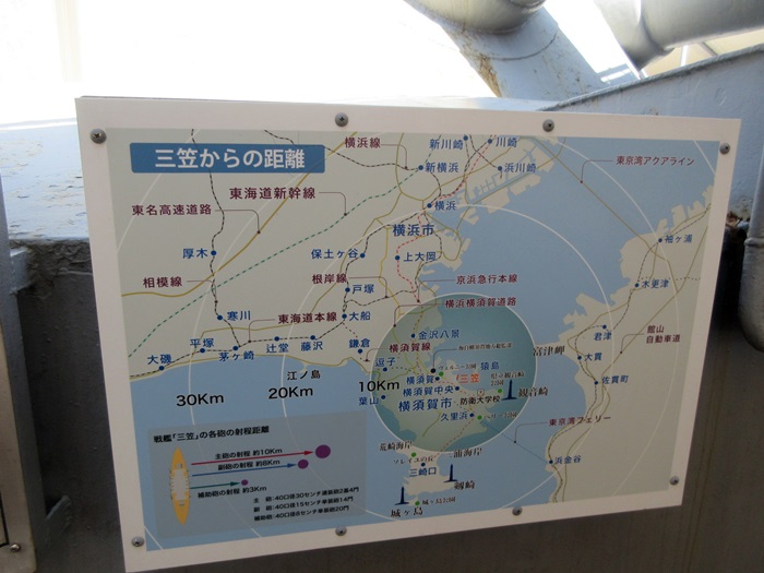 【横須賀歩き】三笠公園の記念艦三笠に乗船_b0009849_1521858.jpg