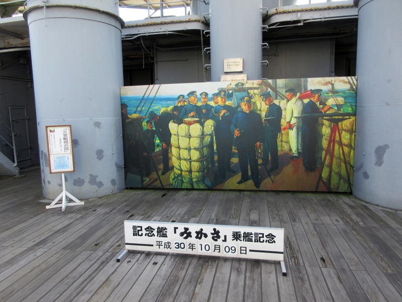 【横須賀歩き】三笠公園の記念艦三笠に乗船_b0009849_1555818.jpg