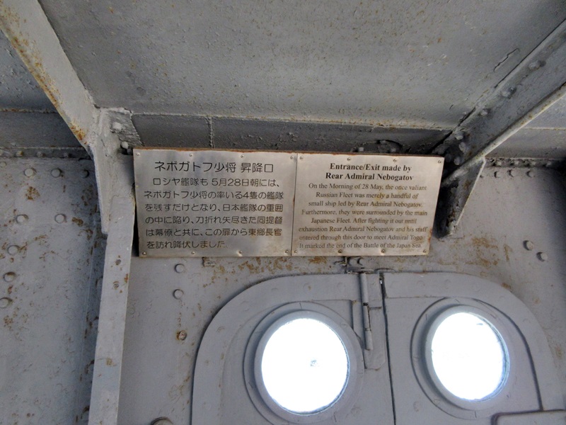 【横須賀歩き】三笠公園の記念艦三笠に乗船_b0009849_1591622.jpg