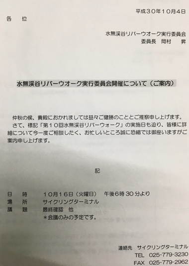 a0346455_18165498.jpeg