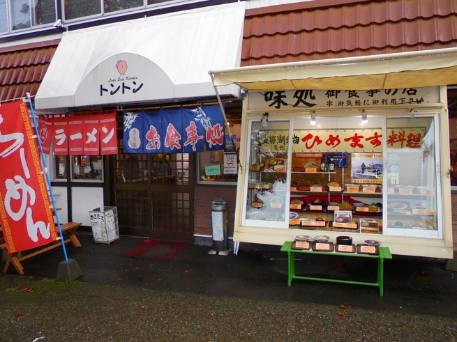 紅葉の・・・支笏湖-千歳ポタリング_d0197762_11225407.jpg