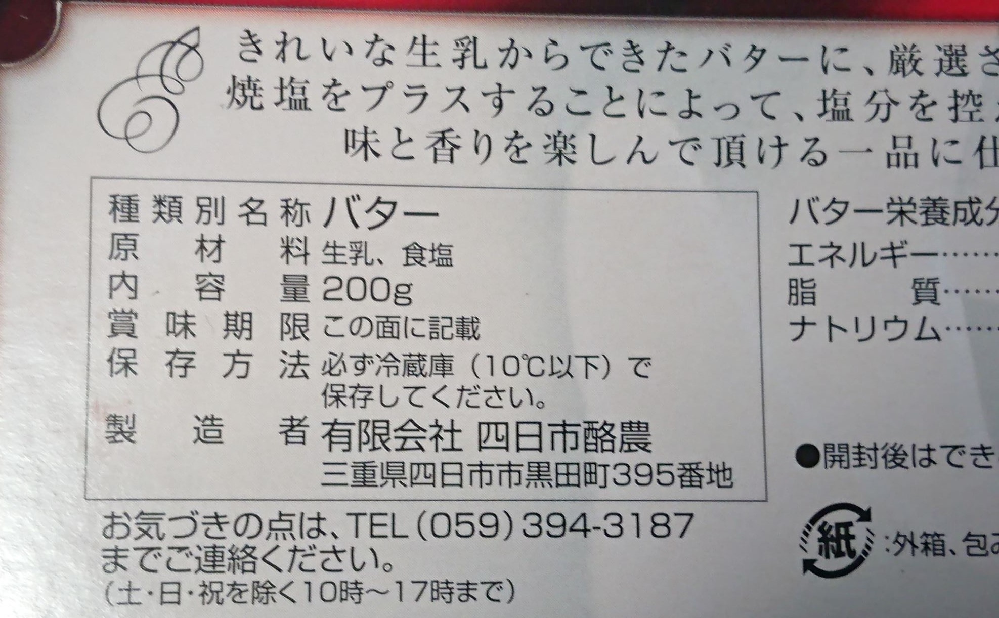 c0100865_06575274.jpg