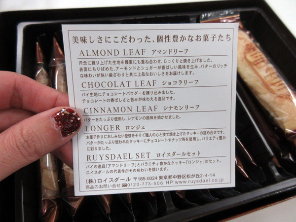 ロイスダール 東武百貨店 池袋店_c0152767_21313967.jpg