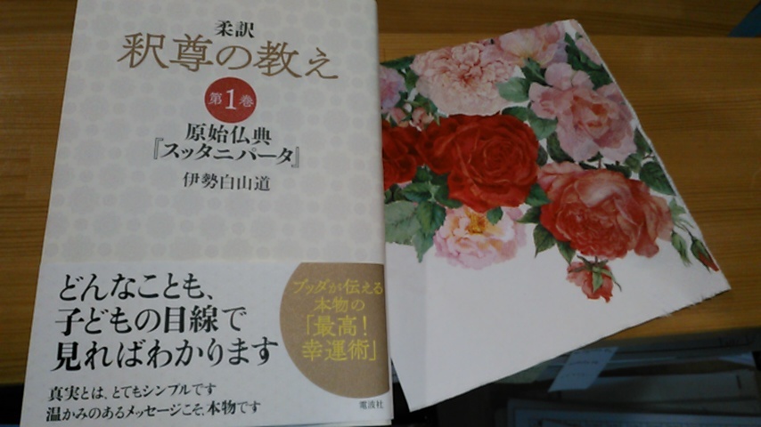 書籍紹介_a0117168_16205075.jpg