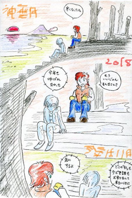 2018/10/11-16めまいの日々に歴史や旅やブログ振り返り;twitterまとめ_b0116271_12553682.jpg
