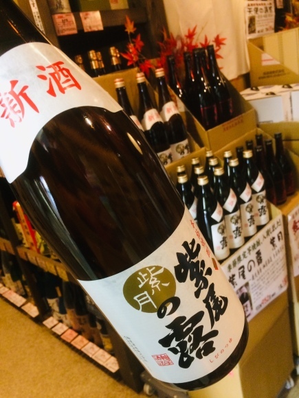 ☆限定芋焼酎、入荷！鹿児島県・軸屋酒造「紫尾の露」～紫月（しづき）～☆_c0175182_13345585.jpg