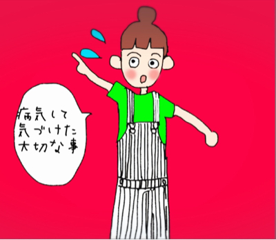 「いい人」をやめれば心はもっと楽になる_b0392383_15040663.jpg
