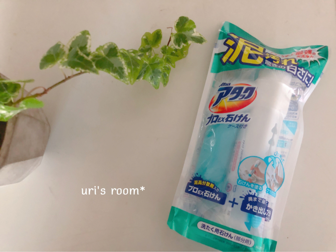 息子の鬼汚い靴下をストレスなく洗いたい 微閲覧注意あり Uri S Room 心地よくて美味しい暮らし 息子の鬼汚い靴下をストレスなく洗いたい 微閲覧注意あり Uri S Room 心地よくて美味しい暮らし