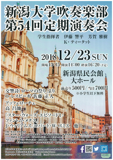 また新規取り扱いチケットのお知らせを。_e0046190_17164326.jpg