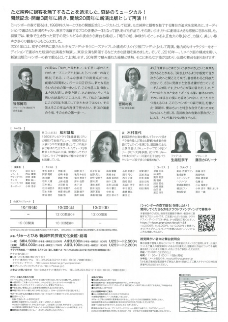 また新規取り扱いチケットのお知らせを。_e0046190_17193925.jpg