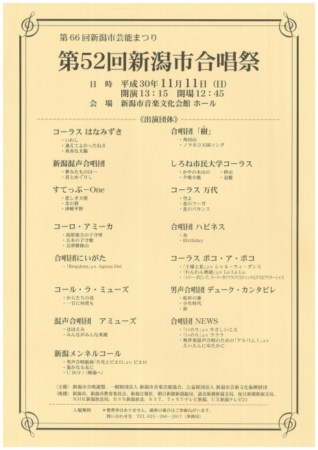 また新規取り扱いチケットのお知らせを。_e0046190_17203461.jpg