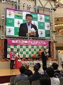 あきた国際フェスティバル2018_a0265401_09582553.jpg