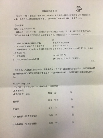 c0073205_21050176.jpeg