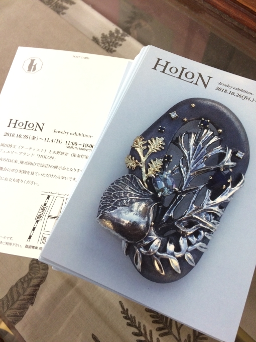 HOLON展示会です_c0114105_20495711.jpeg