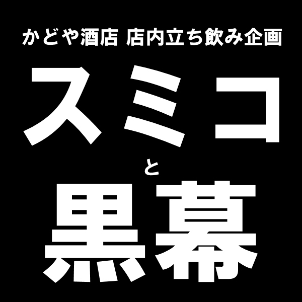 もしかしたら過去最大のピンチの可能性大_d0367608_10232420.jpg