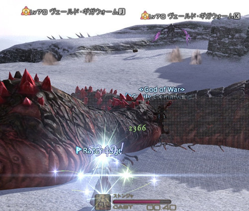 Razor Edge 日記 最近死んでばかり 永久焦土 ザ バーン Final Fantasy Xiv The Lodestone