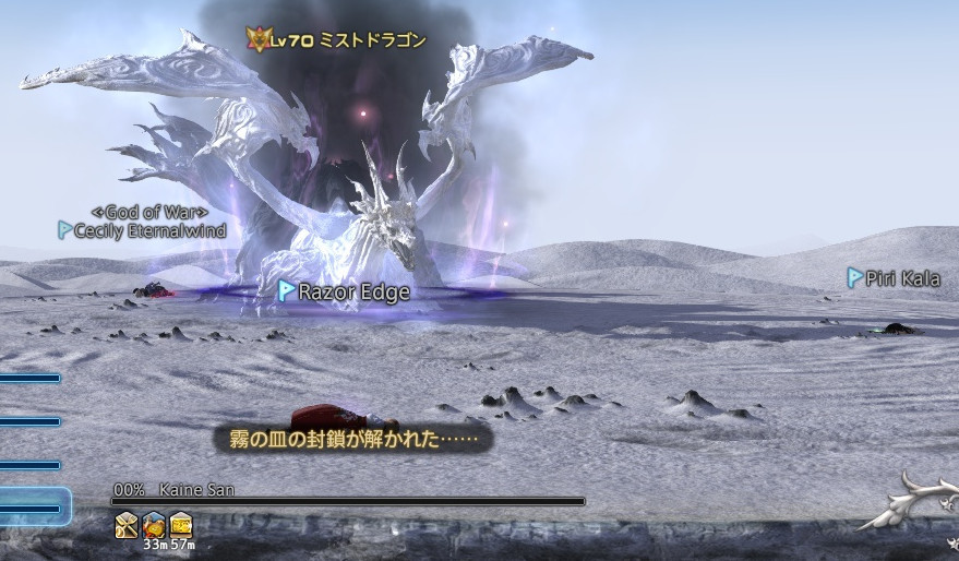 Razor Edge 日記 最近死んでばかり 永久焦土 ザ バーン Final Fantasy Xiv The Lodestone