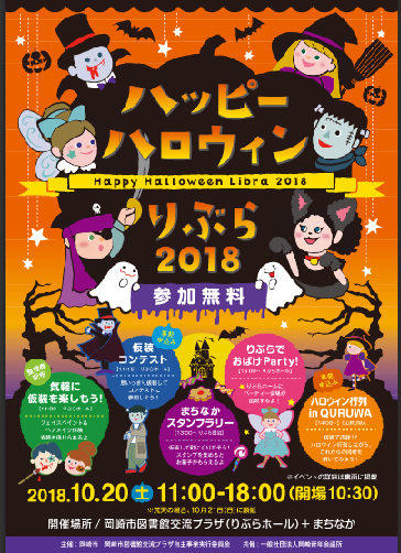 ★本日も入荷 10/19(金)★_e0084716_17553853.png