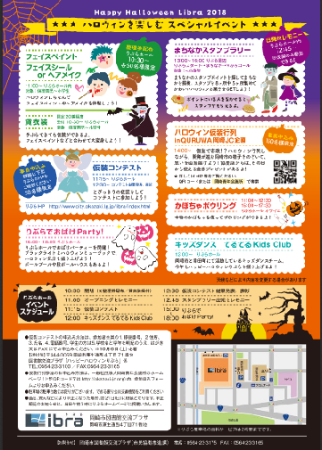 ★本日も入荷 10/19(金)★_e0084716_17554615.png