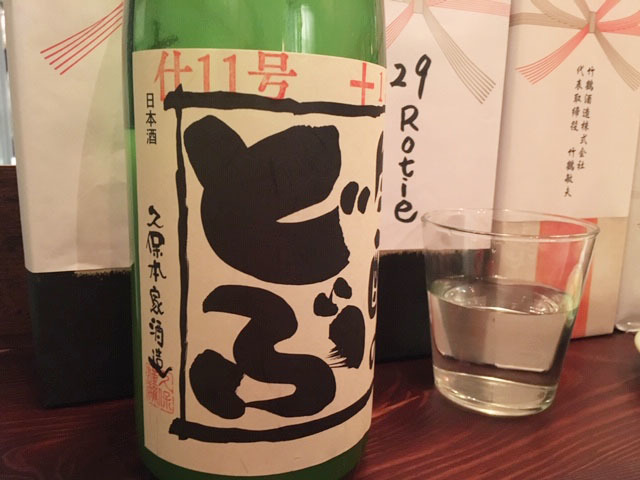 カントニクス プレオープン 西荻窪_e0208519_17213812.jpg