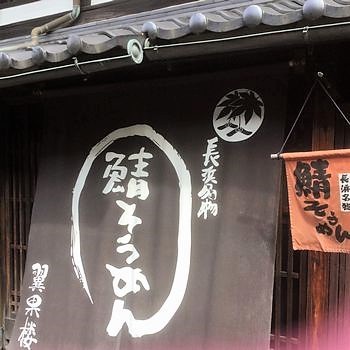 長浜へ_c0134734_01495497.jpg