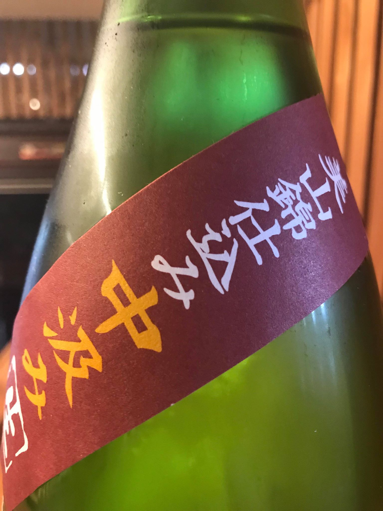 89%以上節約 無濾過生原酒 日本酒 1800ml 美山錦仕込み中汲み 秀 89%以上節約 無濾過生原酒 日本酒 1800ml 美山錦仕込み中汲み 秀