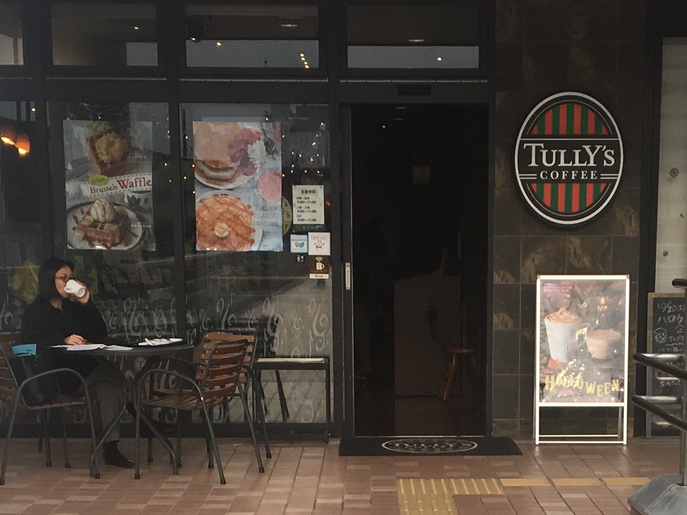 b0330040_17222514.jpeg