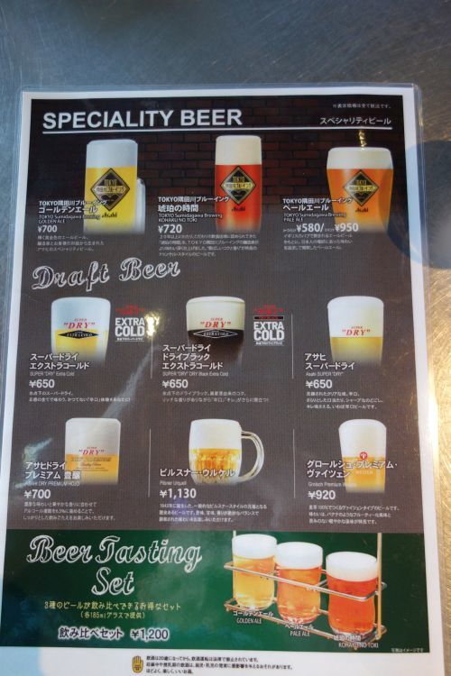BEER＆SPICE SUPER “DRY” 東京スカイツリータウン_e0080345_16005712.jpg