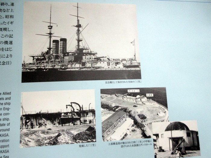 【横須賀歩き】56年前の三笠公園と記念艦三笠のつづき_b0009849_1556979.jpg