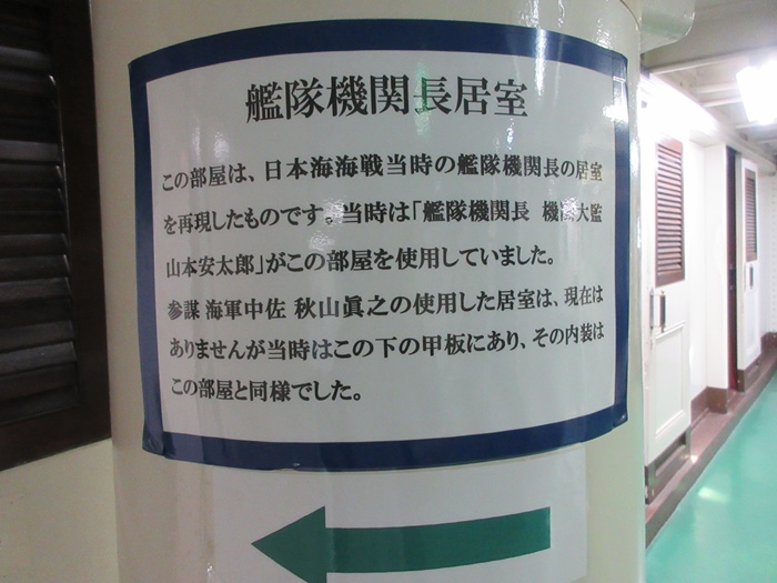 【横須賀歩き】56年前の三笠公園と記念艦三笠のつづき_b0009849_1611486.jpg