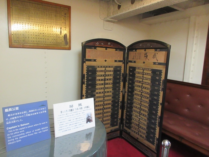 【横須賀歩き】56年前の三笠公園と記念艦三笠のつづき_b0009849_1615321.jpg